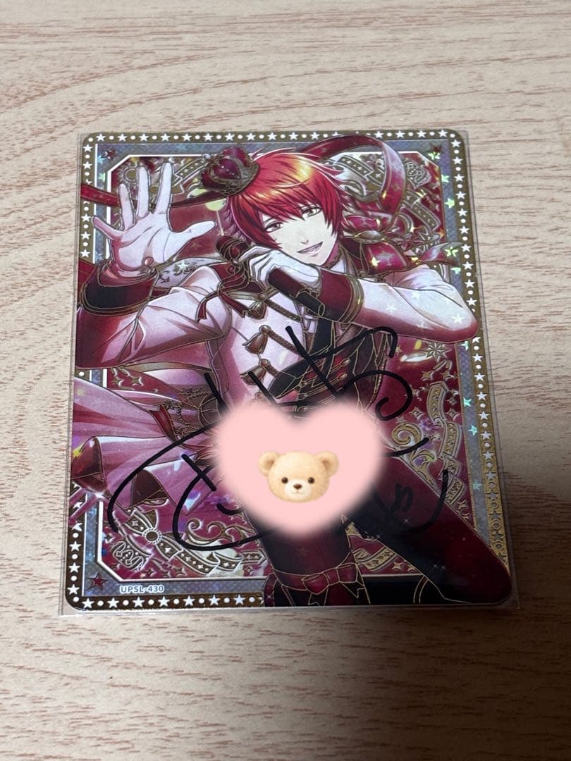 うたプリ シャニライ ビジュコレ vol.4 UR SEC 一十木音也