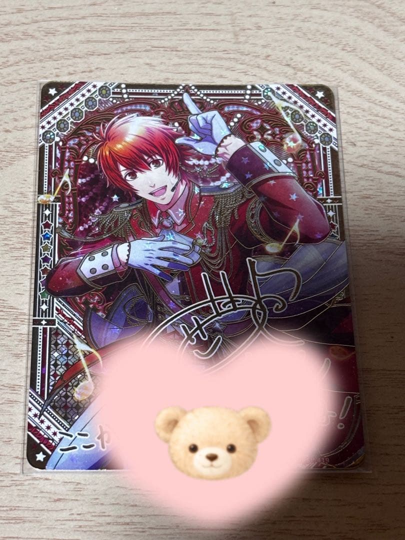 うたプリ シャニライ ビジュコレ vol.4 UR SEC 一十木音也