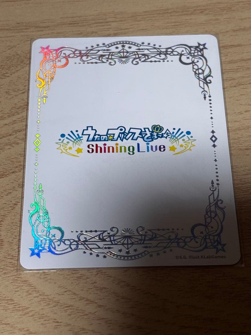 うたプリ シャニライ ビジュコレ vol.4 UR SEC 一十木音也