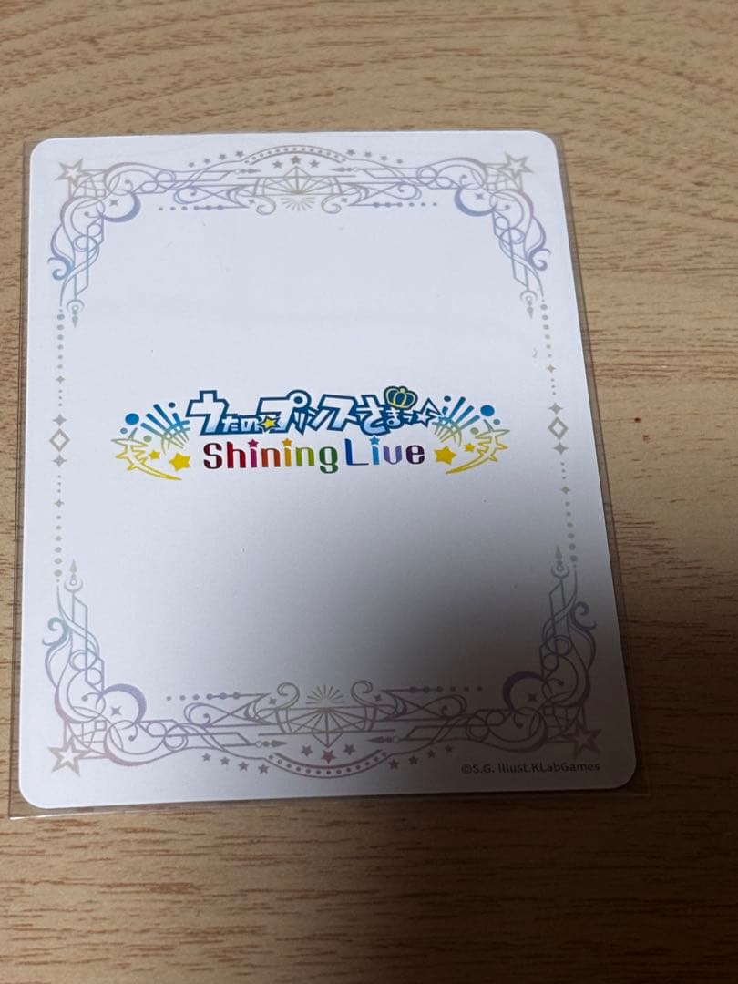 うたプリ シャニライ ビジュコレ vol.4 UR SEC 一十木音也