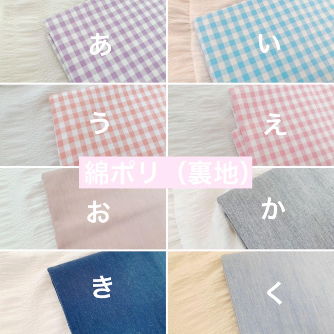 ハンドメイド＊ランチョンマット＊受注製作＊オーダーメイド