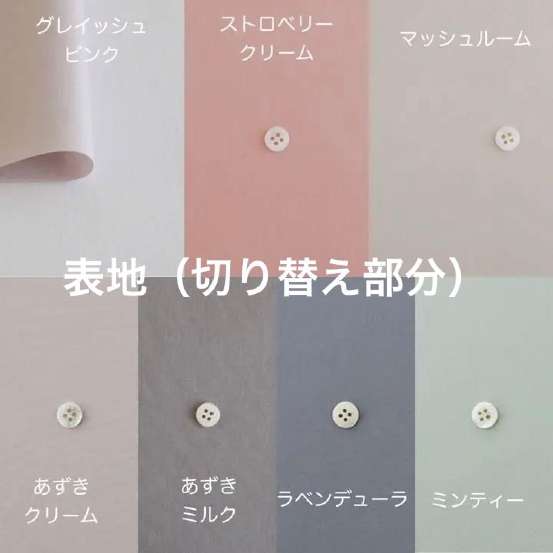 ハンドメイド＊ランチョンマット＊受注製作＊オーダーメイド