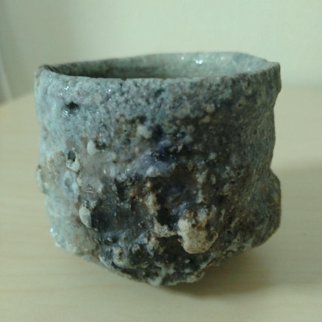 杉本祐　信楽ぐい呑　箱付き　未使用