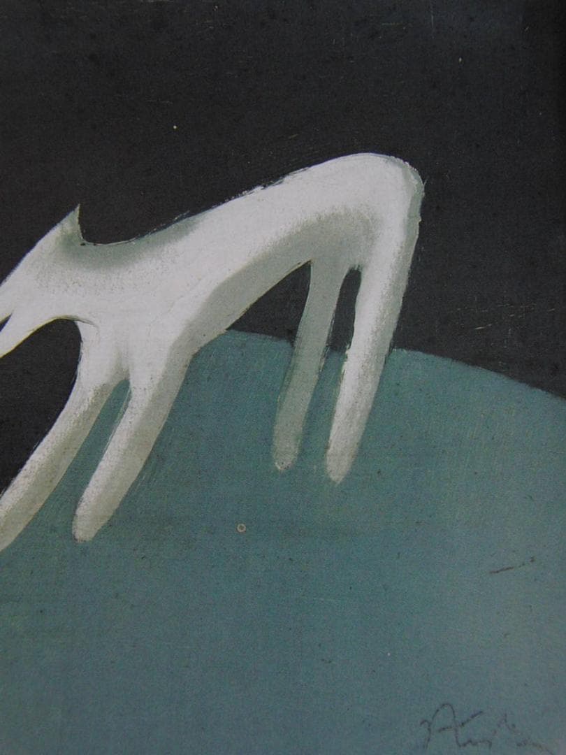 東郷青児、【月に吠える】、希少な額装用画集より、状態良好、新品額装