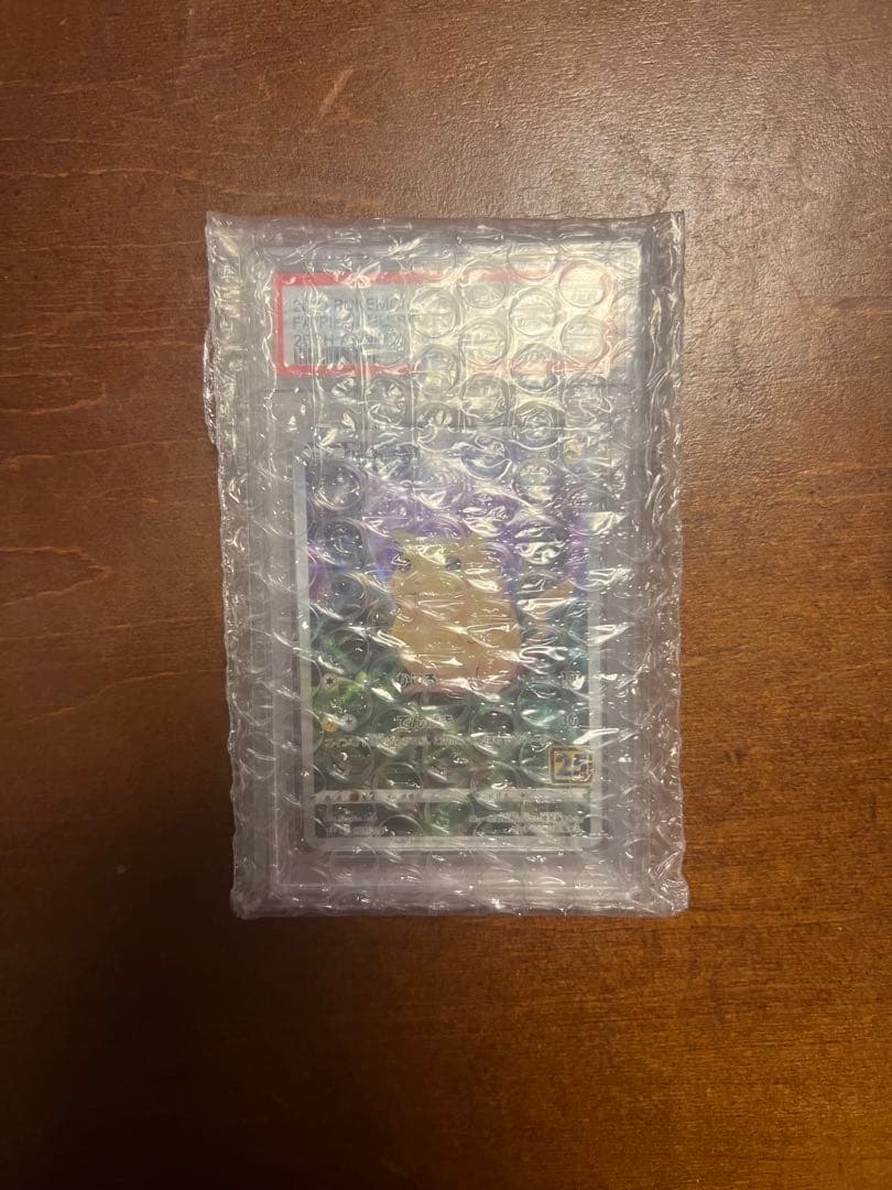 ピカチュウ S8a 25th PSA10