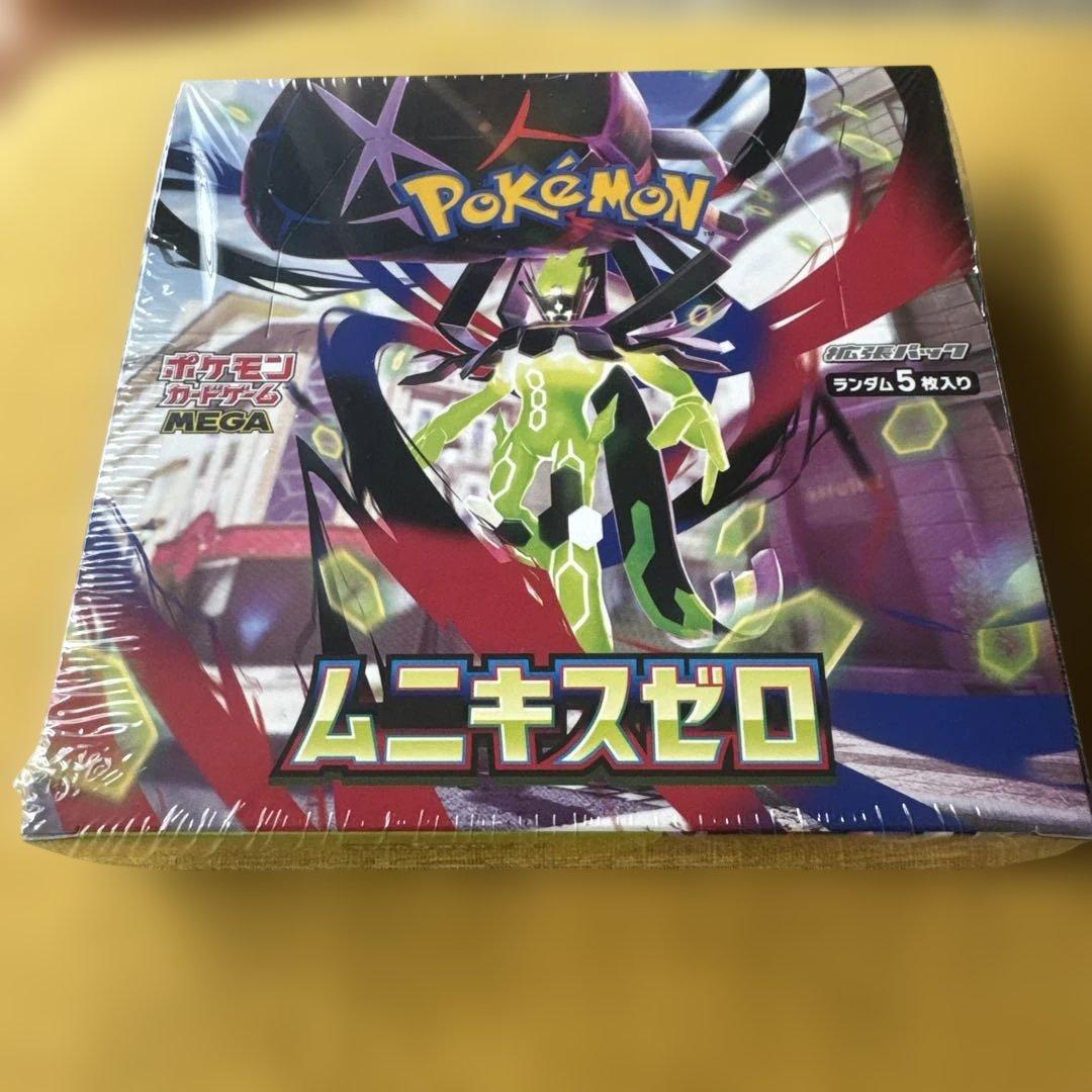 ポケモンカードゲームムニキスゼロ