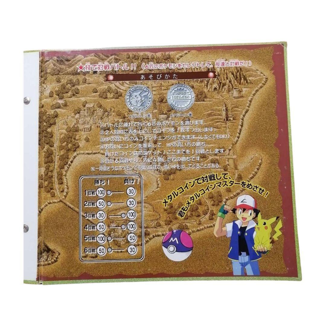 ポケモン メタル　フォルダ　151種　コンプリートセット　明治　meij