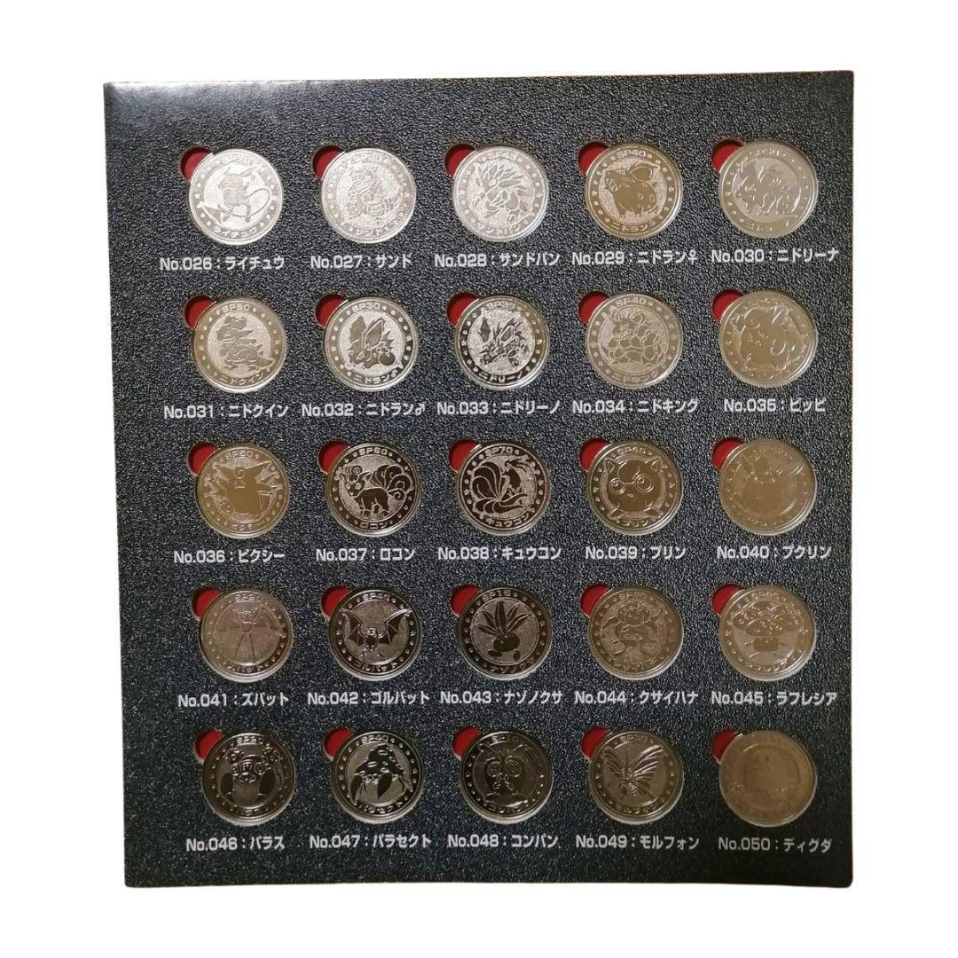 ポケモン メタル　フォルダ　151種　コンプリートセット　明治　meij