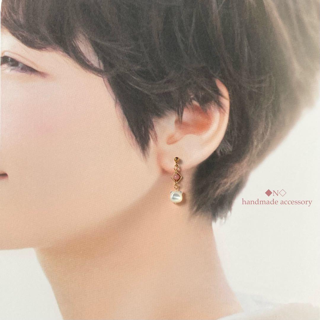 ◇インカローズ◇ホワイトシェル猫のピアス