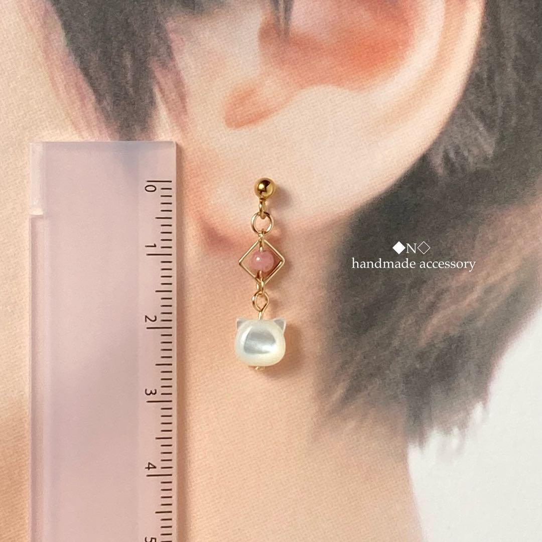 ◇インカローズ◇ホワイトシェル猫のピアス