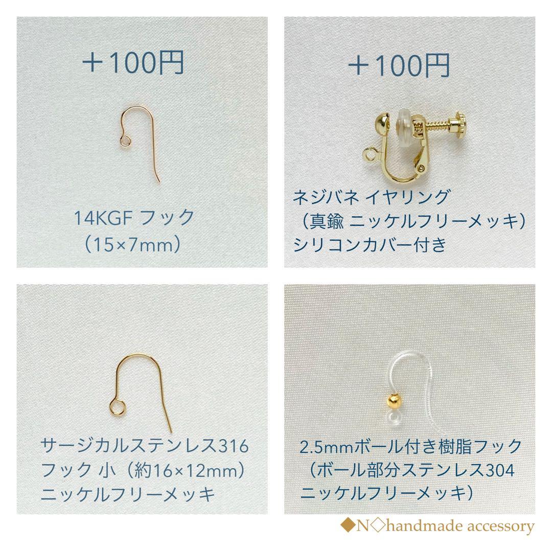 ◇インカローズ◇ホワイトシェル猫のピアス