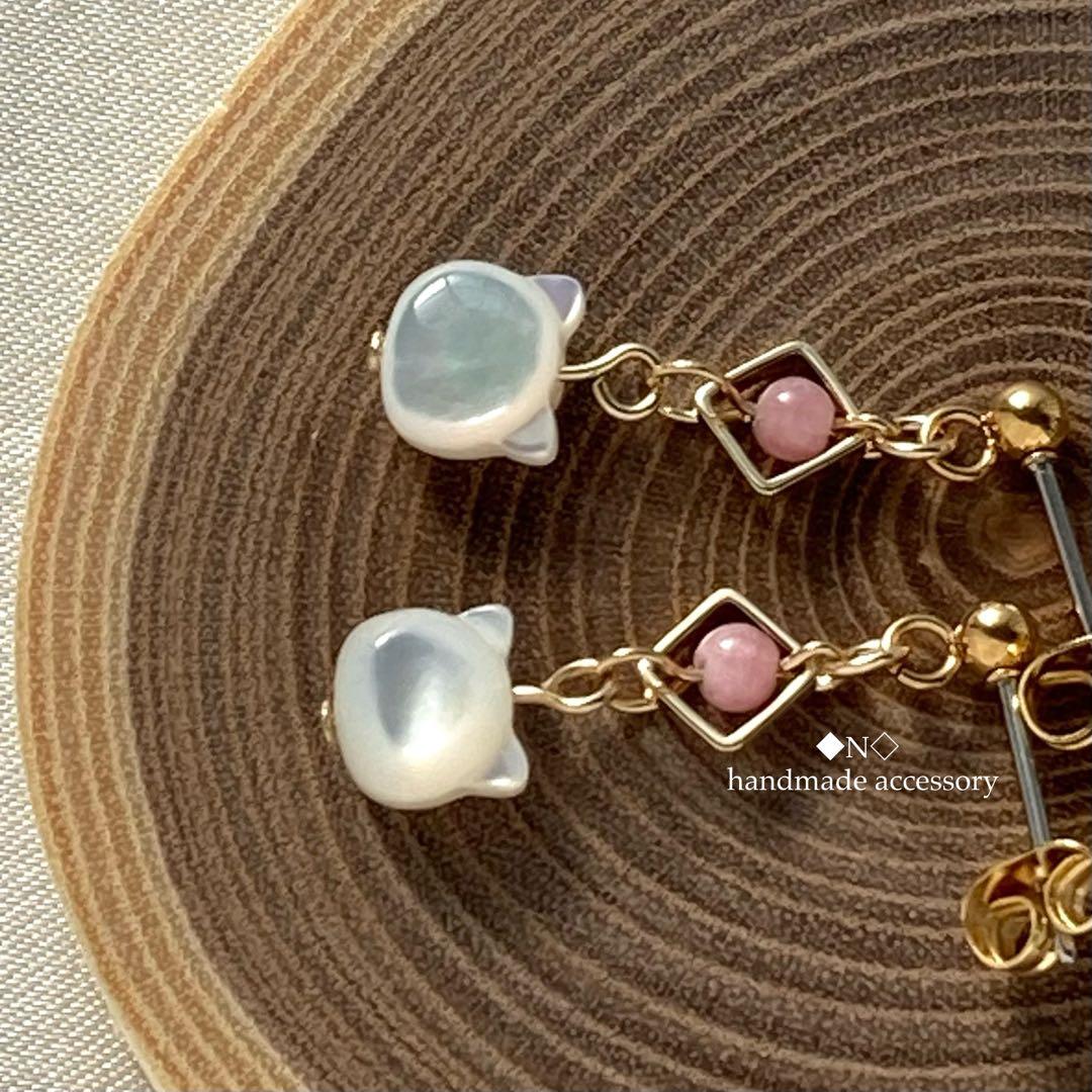 ◇インカローズ◇ホワイトシェル猫のピアス