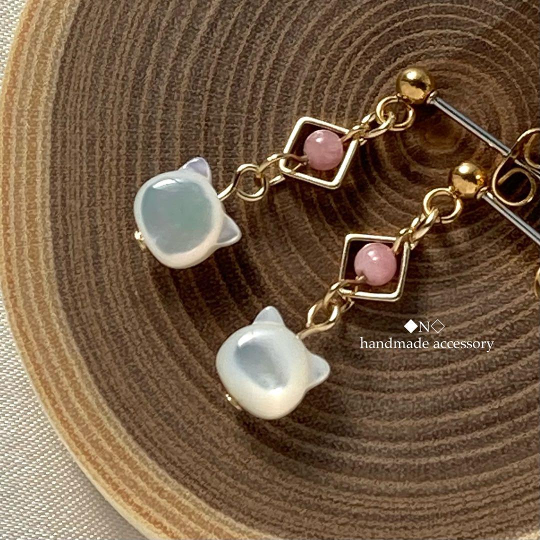 ◇インカローズ◇ホワイトシェル猫のピアス