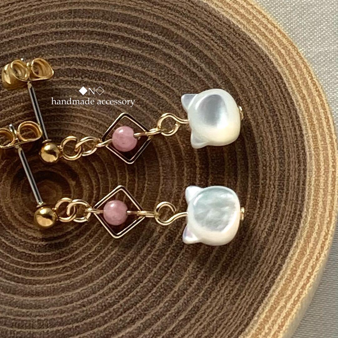 ◇インカローズ◇ホワイトシェル猫のピアス