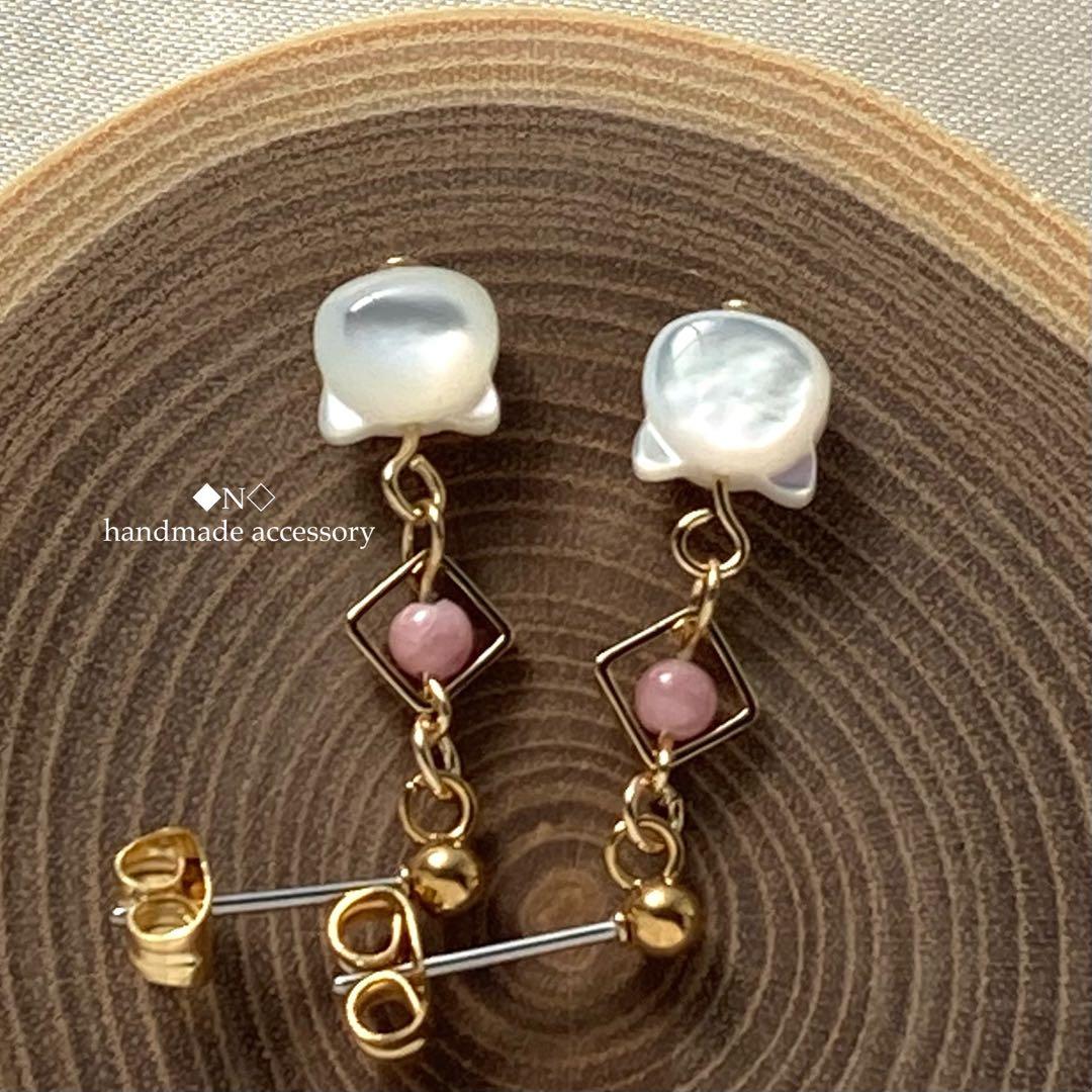 ◇インカローズ◇ホワイトシェル猫のピアス