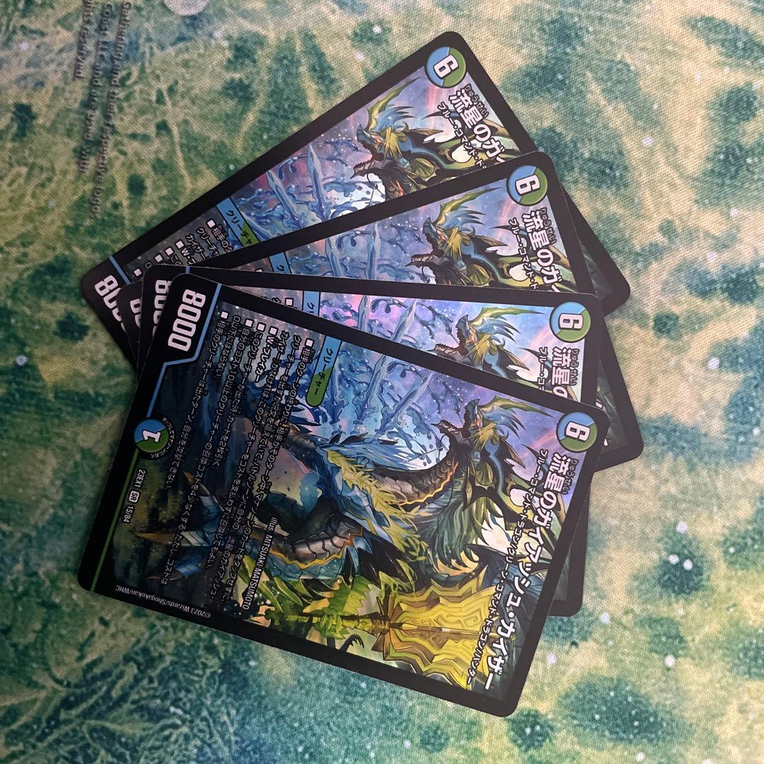 ガイアッシュカイザー - メルカリ