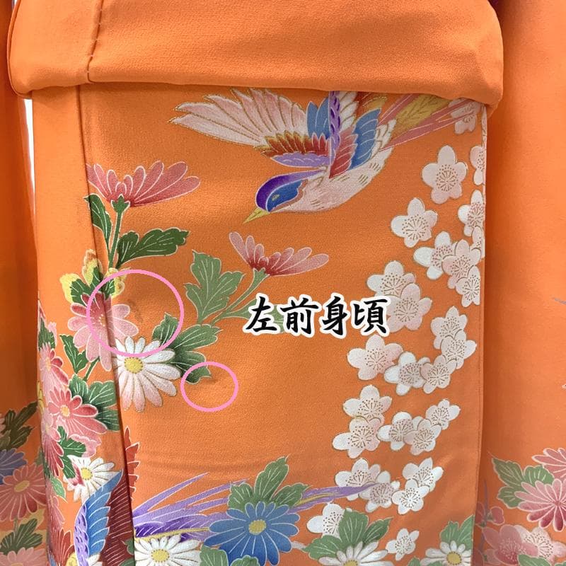 507ag61□七五三 七歳 女児 着物&袋帯 金彩 鳳凰 菊 梅□状態良好