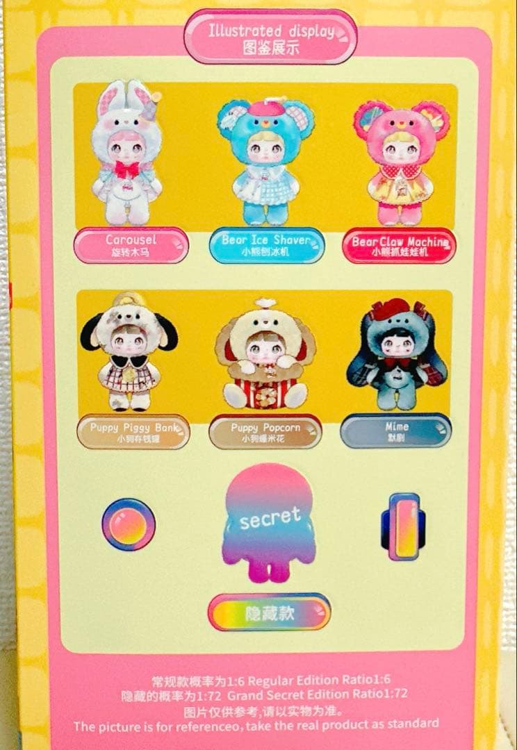 Nommi 子供時代 childhood シークレット 激レア - メルカリ