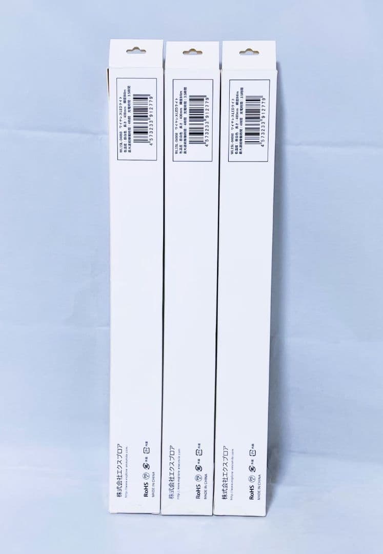 【3個】EXPLORE ワイヤレスLEDライト 400mm 6000K 昼白色