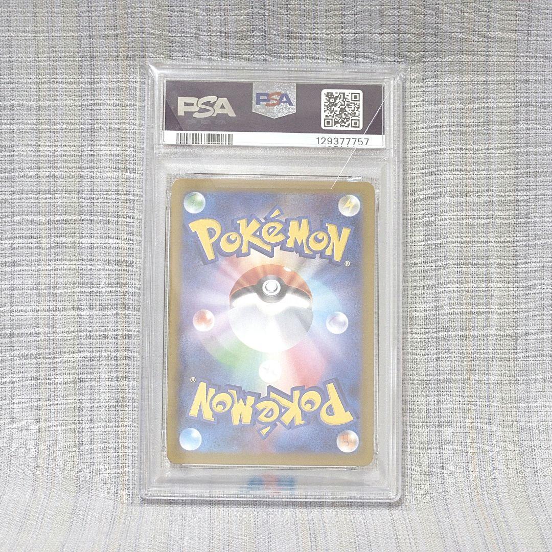 PSA10】ヒロシマのピカチュウ 261/SV-P - メルカリ