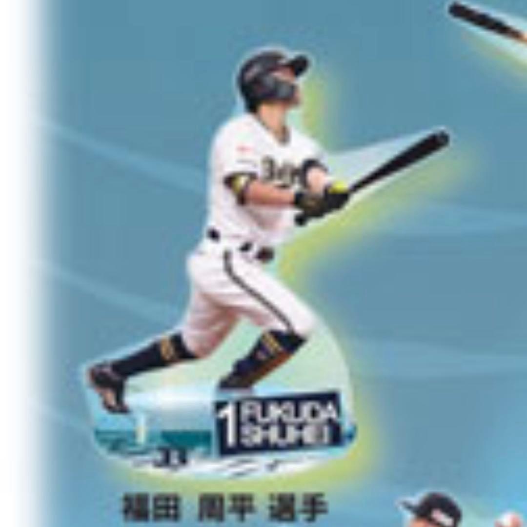 オリックス コロチャレ A賞 福田周平 GIGAアクリルスタンド 即購入◎