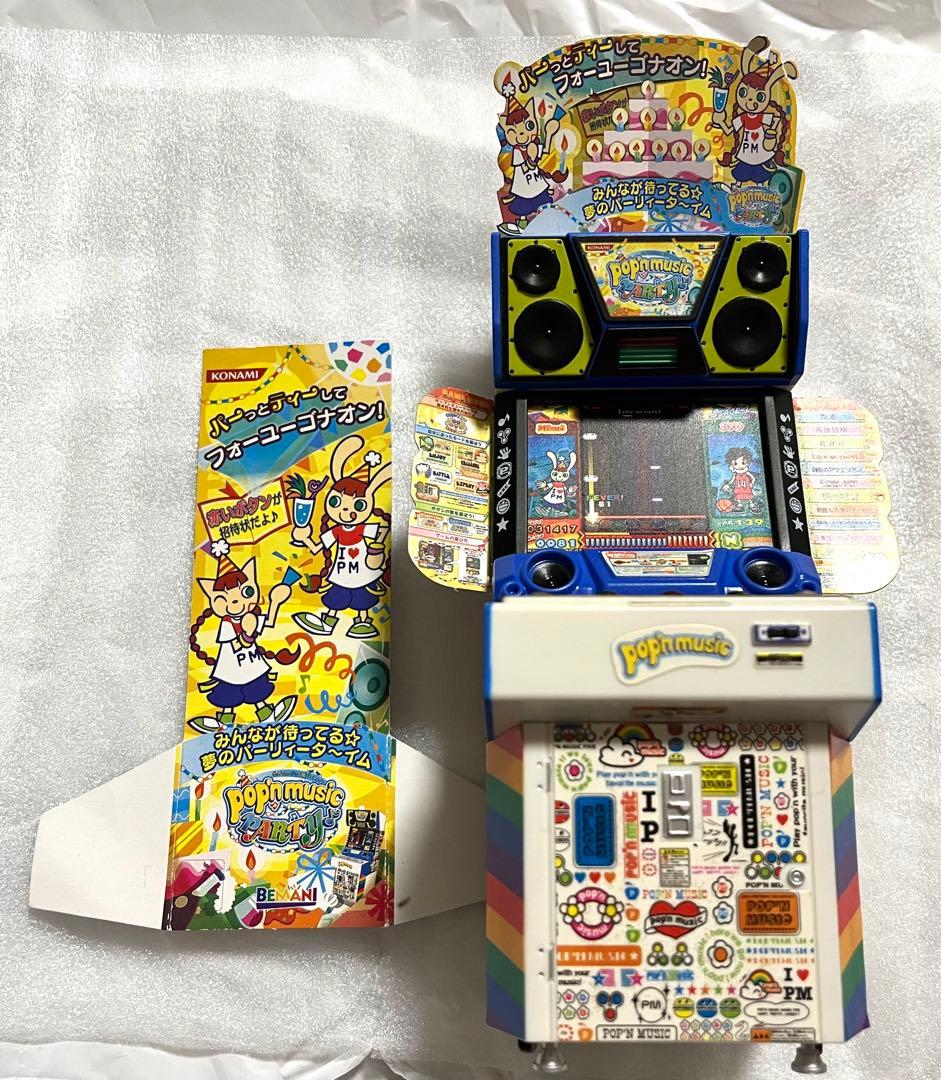 デスクトップアーケードコレクション ポップンミュージック 筐体