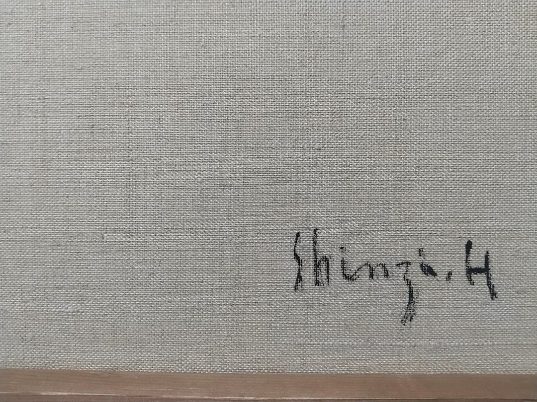 油絵「曽我梅林」 絵画 P8