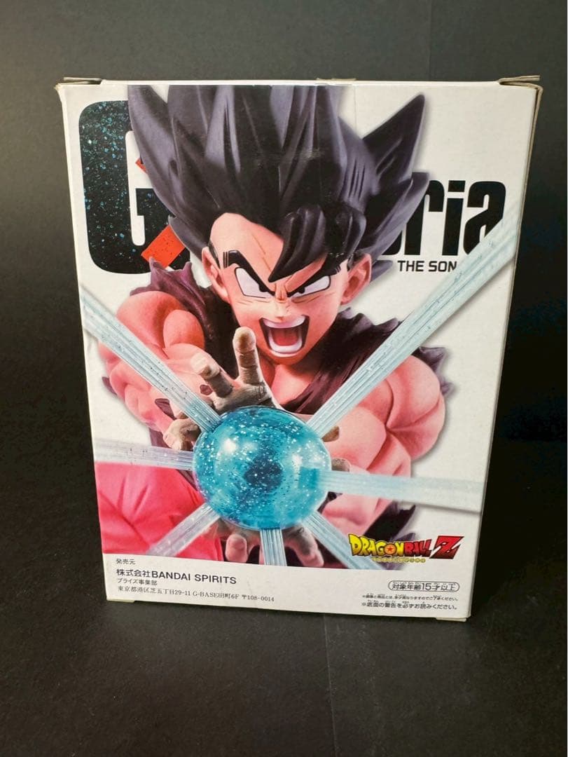 【未使用】ドラゴンボール Gxmateria とるモ限定 孫悟空