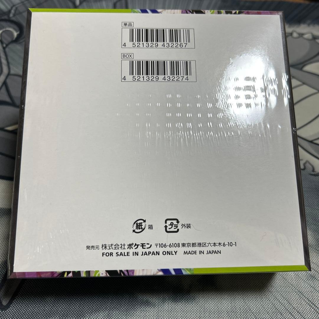 ムニキスゼロ新品未開封シュリンク付き