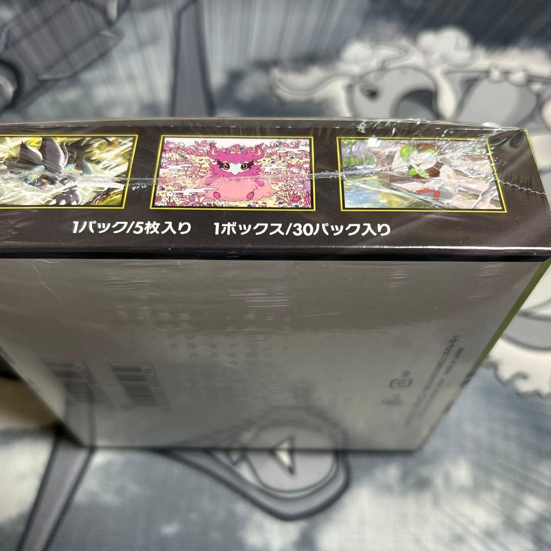 ムニキスゼロ新品未開封シュリンク付き