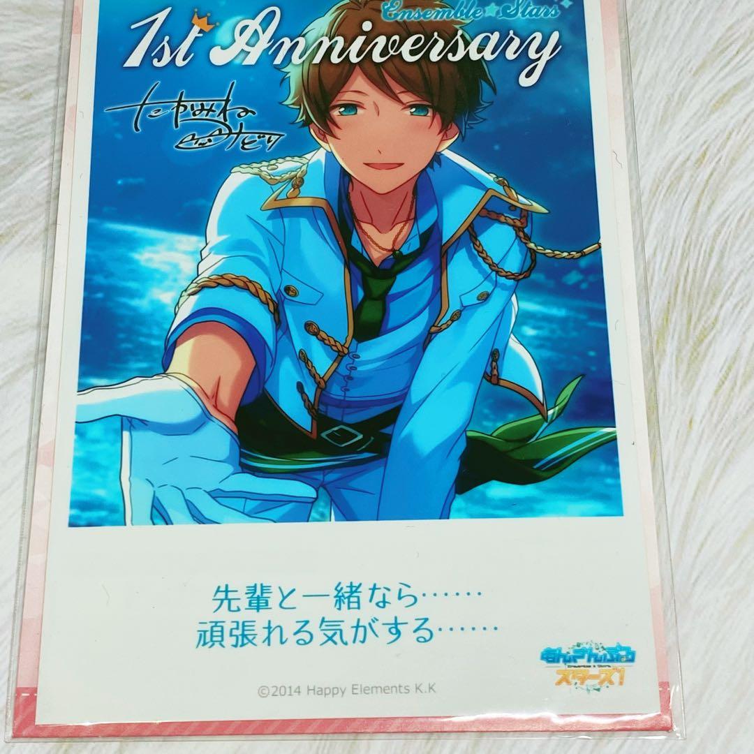 あんさんぶるスターズ！ 高峯翠 カード - メルカリ
