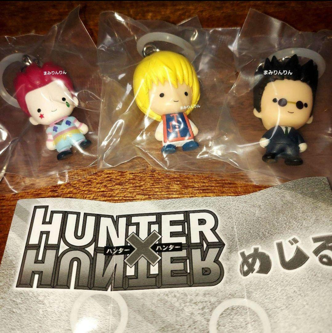 HUNTER×HUNTER ハンター×ハンター めじるしアクセサリー チャーム