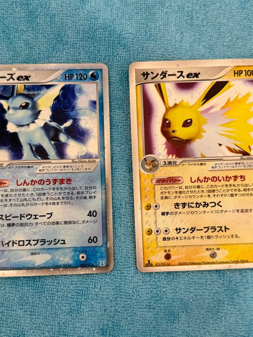 ブースターex シャワーズex サンダースex 015 | 激安通販のイーサプライ