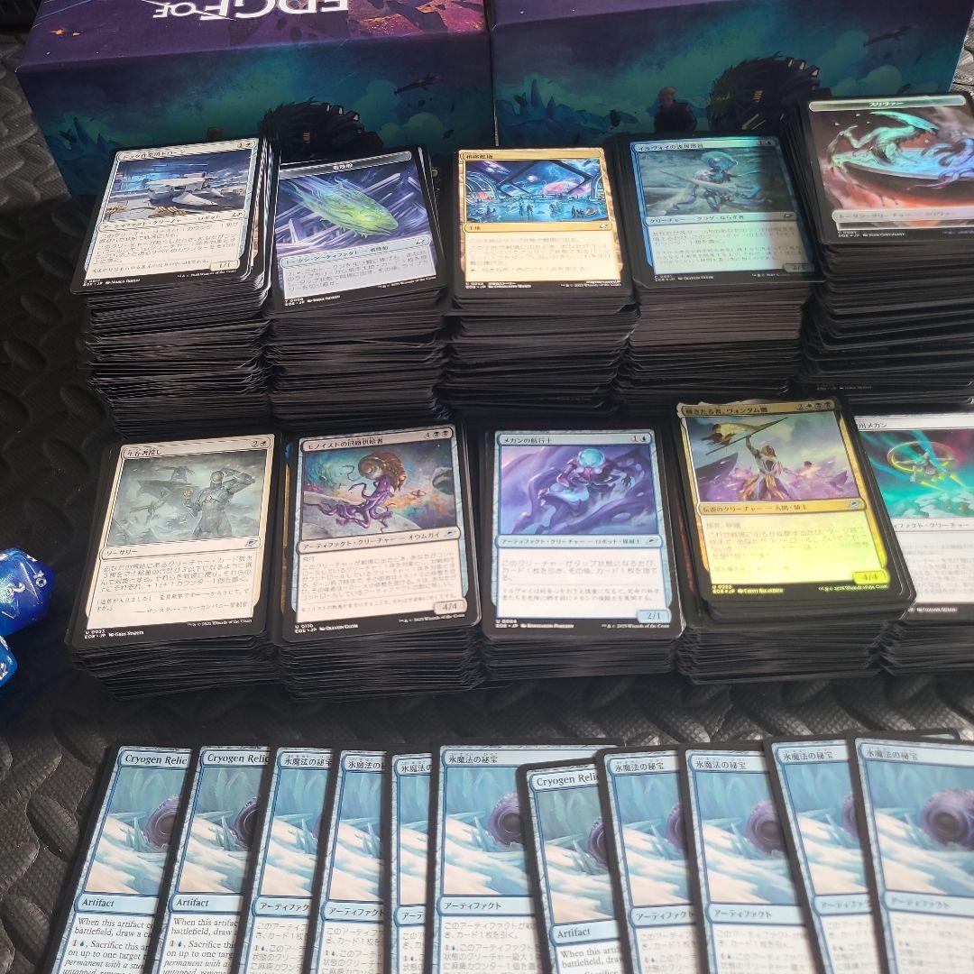 MTG 久遠の終端 まとめ レア未満 +おまけ 約11万円分