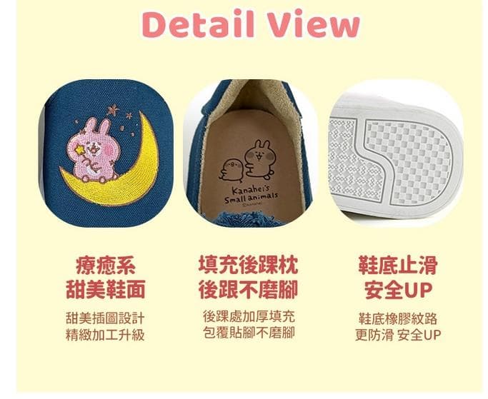 カナヘイの小動物 夜空シリーズ つま先出し厚底スリッポン