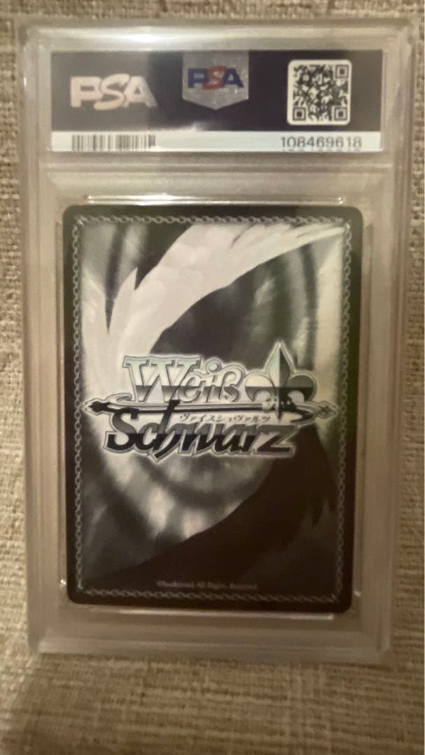 PSA10 ヴァイスシュヴァルツ 発売記念大会優勝表彰状エミリア