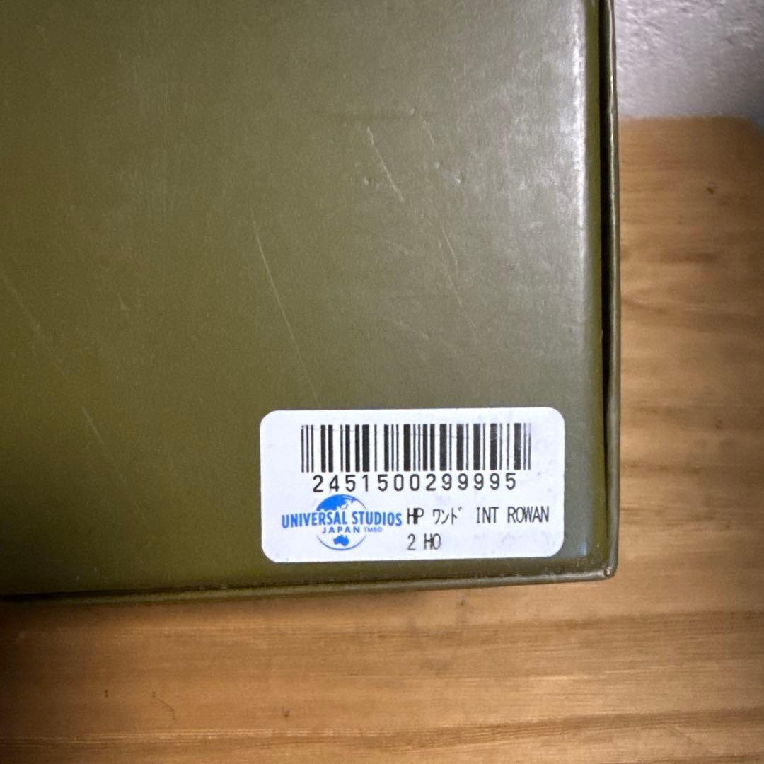 Ollivanders 魔法の杖 USJ限定 ほこり INT ROWAN 2