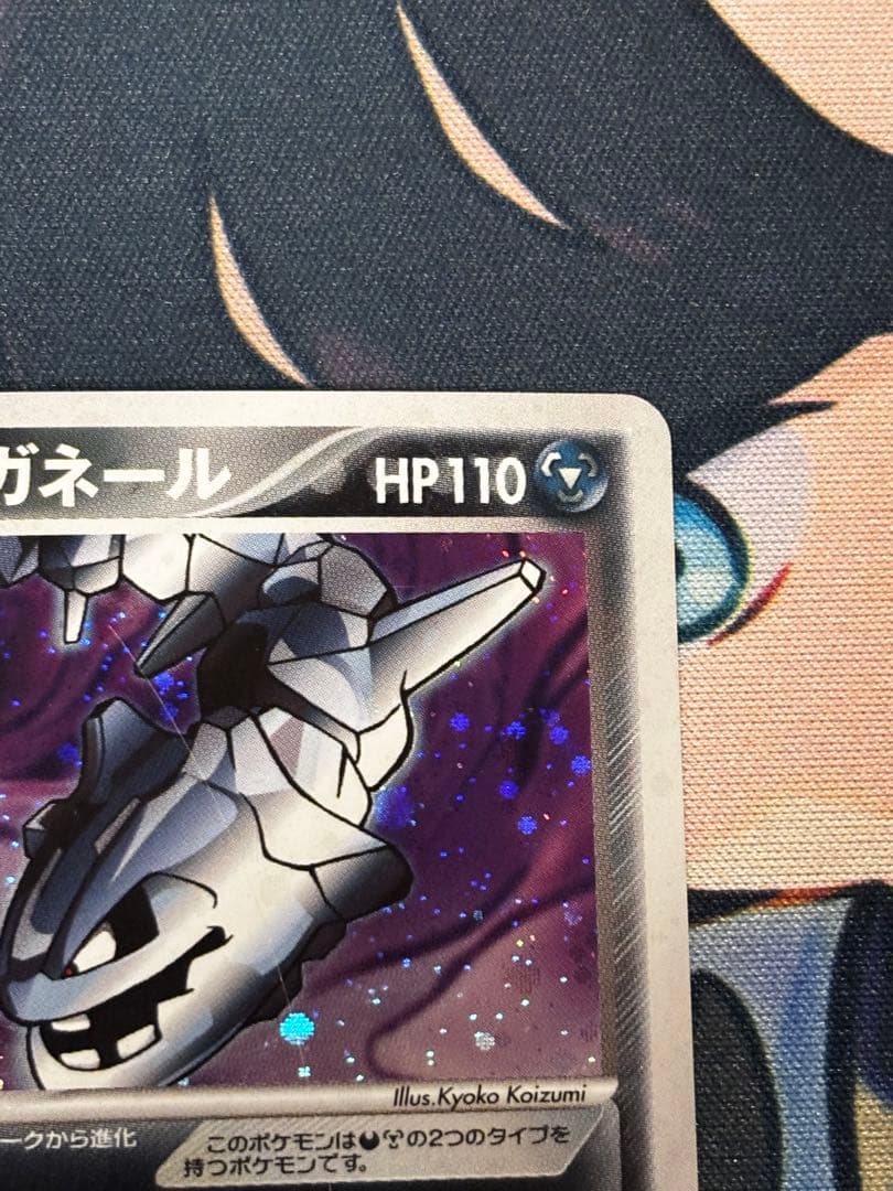 わるいハガネール ☆ 拡張パック ロケット団の逆襲 072/084 - メルカリ