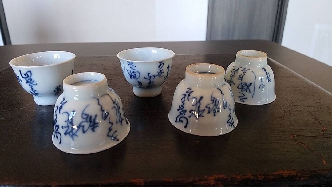 煎茶碗 京焼 太田垣蓮月 煎茶道具 染付 玉露 茶道具 煎茶器 古