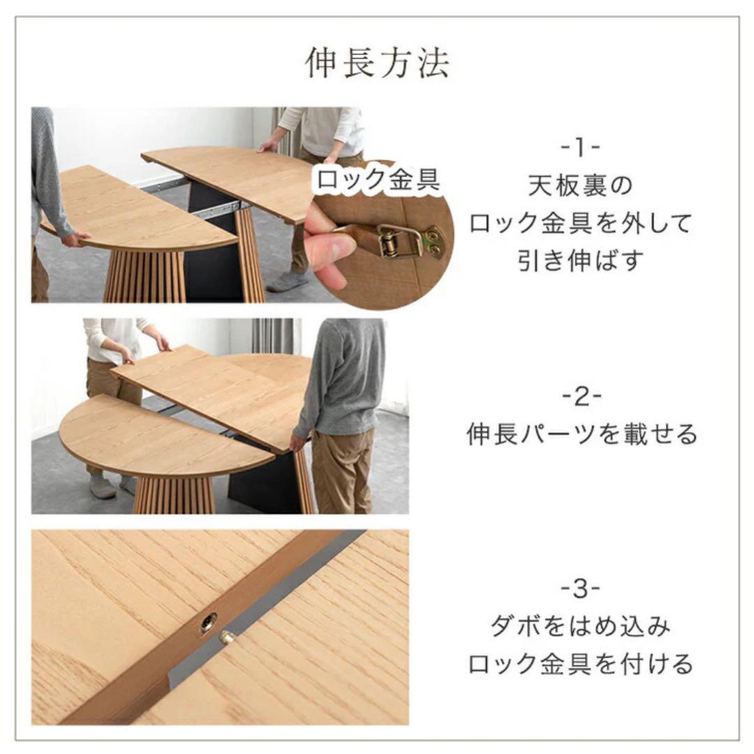 ダイニングテーブル 丸テーブル 丸型ダイニングテーブル