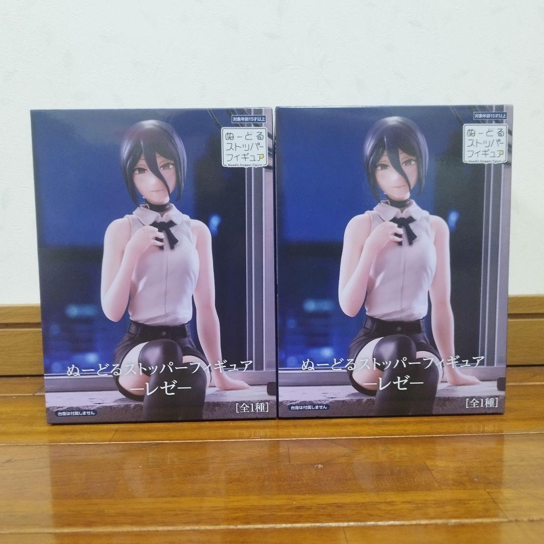 【チェンソーマン ぬーどるストッパーフィギュア レゼ2個セット】