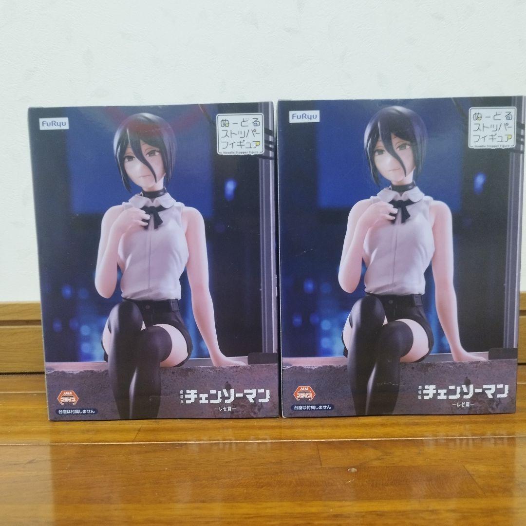【チェンソーマン ぬーどるストッパーフィギュア レゼ2個セット】
