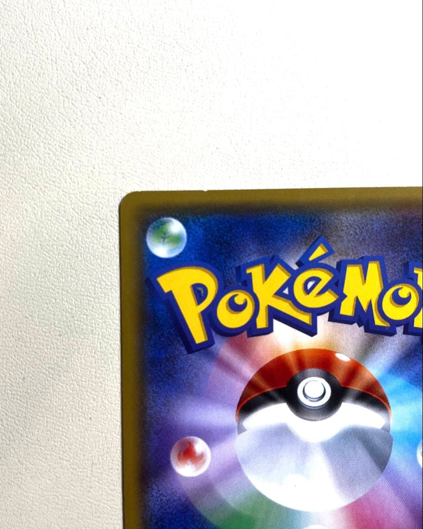 ヒガナ SR SM6a ドラゴンストーム 059/053