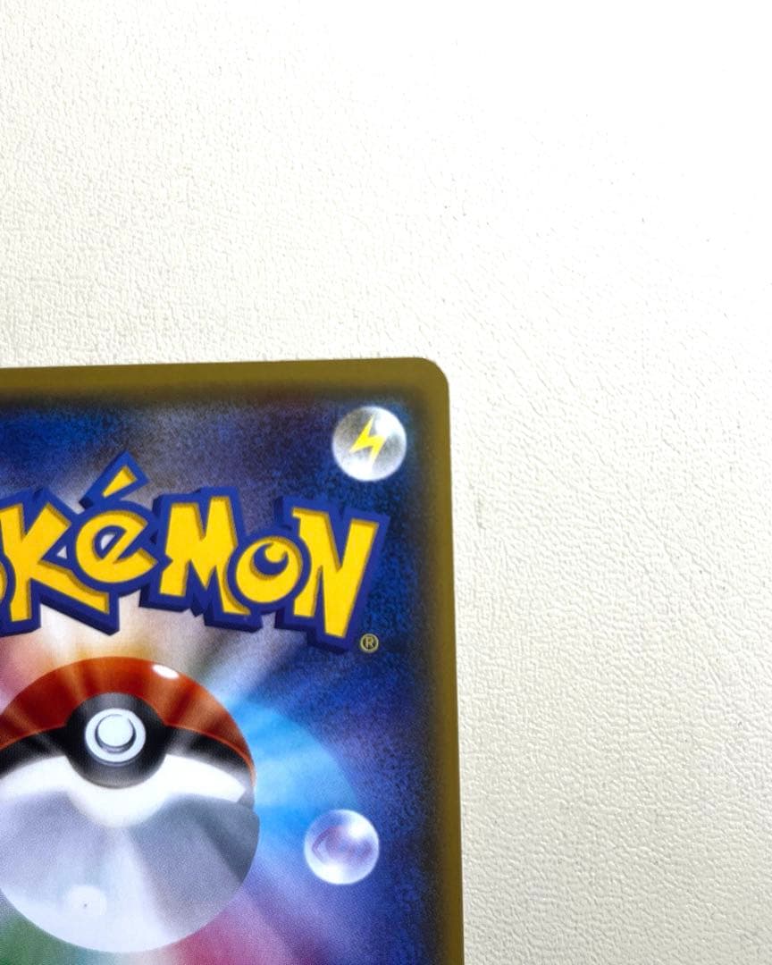 ヒガナ SR SM6a ドラゴンストーム 059/053