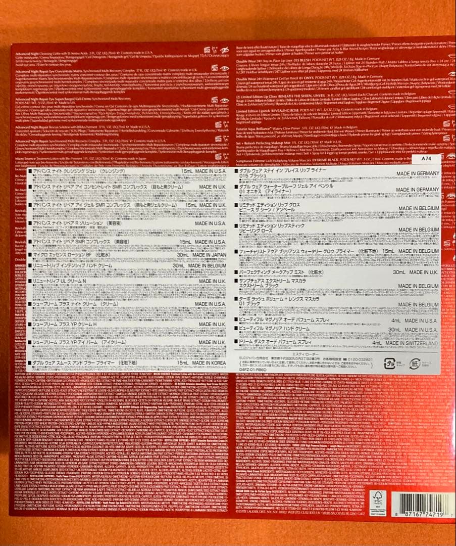 エスティ ローダー　アドベント カレンダー2024 新品未使用品