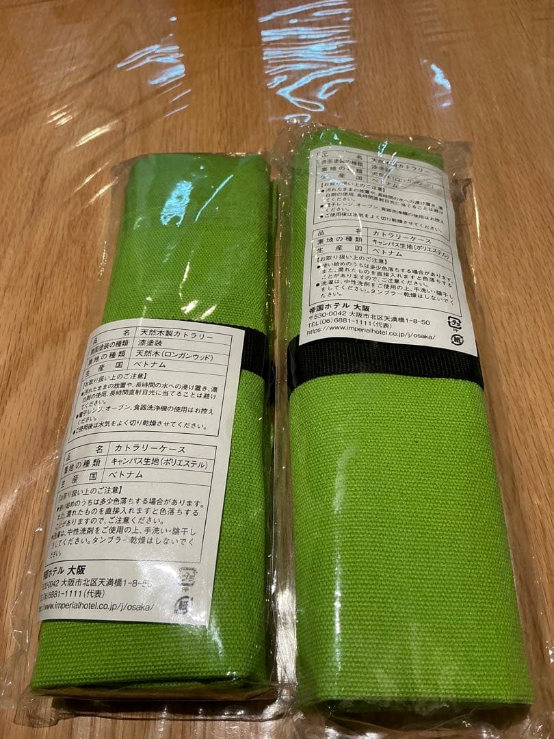 帝国ホテル大阪　スヌーピーカトラリーセット　ペア　キャンプに◎非売品