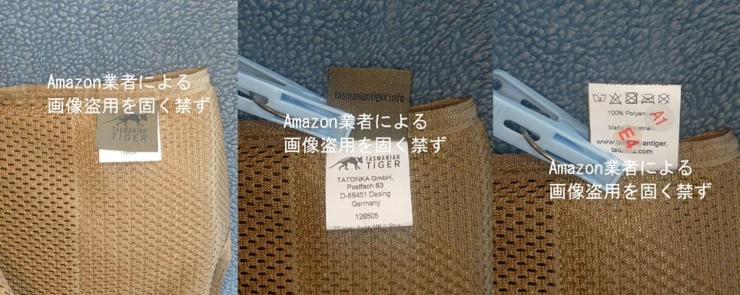 タスマニアンタイガー ベストベース Mk2 プラス /0231 - メルカリ