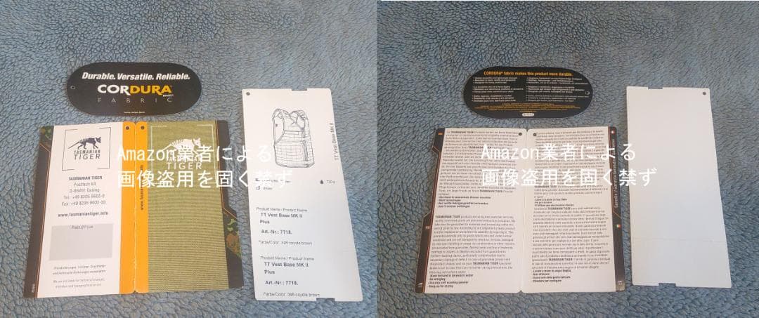 タスマニアンタイガー ベストベース Mk2 プラス /0231 - メルカリ