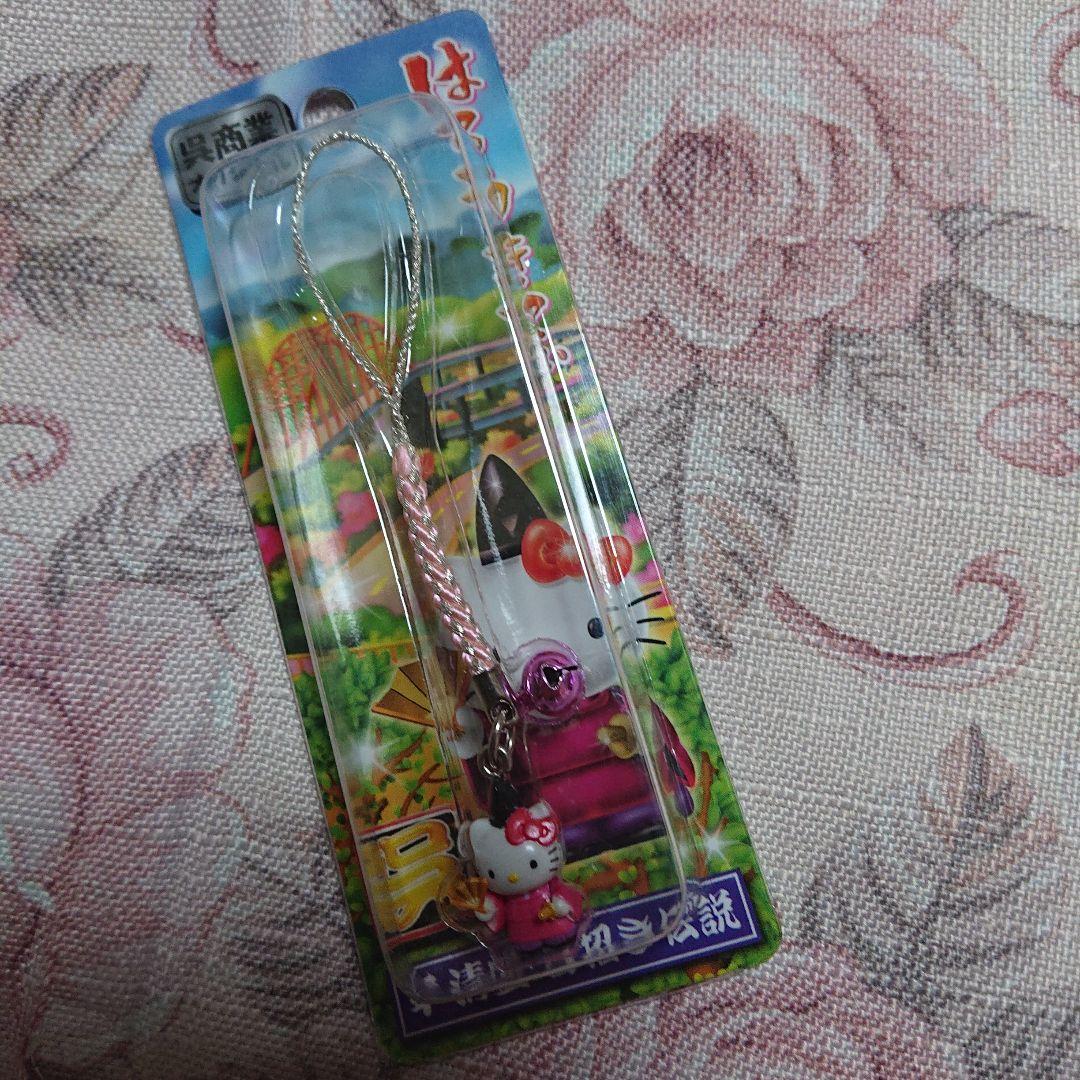 公*o様 【お値下げ】ご当地キティ根付け 呉商業高校オリジナル・平清盛