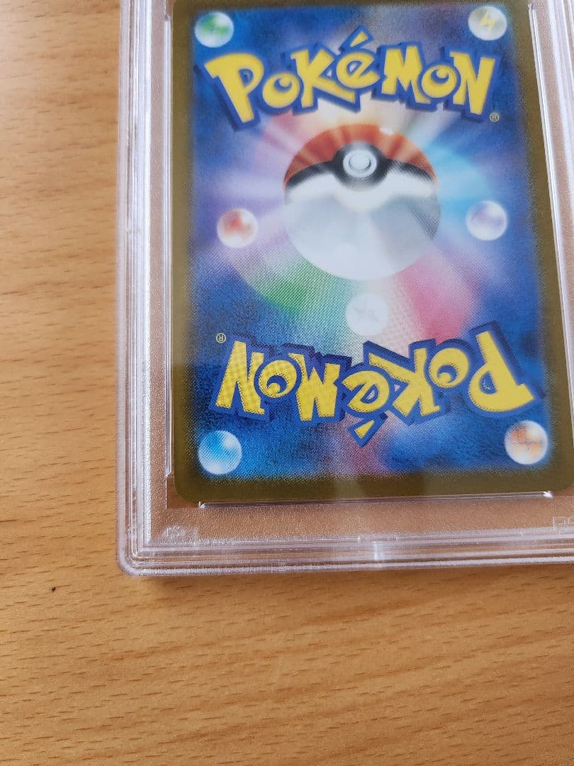 PSA10 ピカチュウ イラストレーション コンテスト プロモ 2024 ③